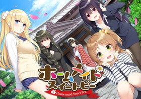 [1178885] ホームメイドスイートピー (しるき〜ずこねくと) (18禁) [ゲーム]