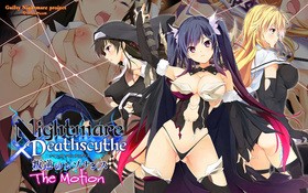[1210245] Nightmare×Deathscythe〜叛逆のレゾナンス〜 The Motion (Guilty Nightmare Project) (18禁) [ゲーム]