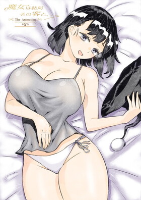 [1241897] 人気18禁アニメ 魔女は結局その客と。。。 THE ANIMATION 第2巻 (ピンクパイナップル) (18禁) [アニメ]