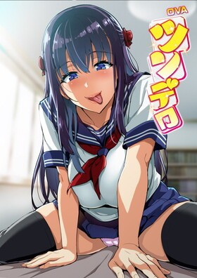[1245817] おすすめ18禁アニメ OVA ツンデロシリーズ ＃3 (ばにぃうぉ〜か〜) (18禁) [アニメ]