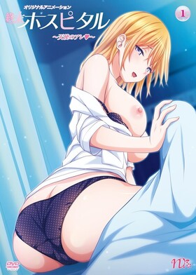 [1275220] 終末ホスピタル 〜天使のアレ〜  (nur（ニュル）) (18禁) 18禁アニメ