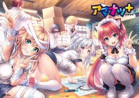 [1278460] アマナツ＋  (あざらしそふと) 【R18 商品】   美少女ゲーム・アニメの情報＆通販サイト