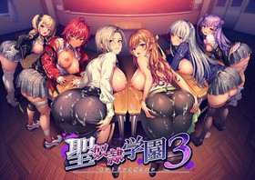 [1309737] 聖奴○学園3  (Liquid) 【R18 商品】   美少女ゲーム・アニメの情報＆通販サイト