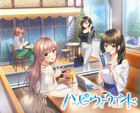 [1327337] ハッピーウィークエンド 初回版  (HOOKSOFT) 【R18 商品】   美少女ゲーム・アニメの情報＆通販サイト