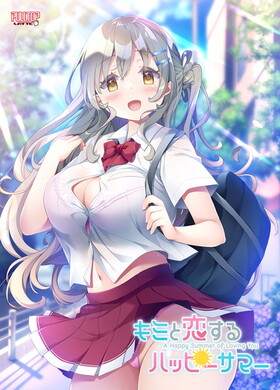 [1339964] キミと恋するハッピーサマー  (PULLTOP LATTE) 【R18 商品】   美少女ゲーム・アニメの情報＆通販サイト