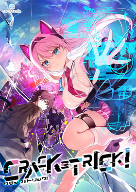 [1340685] CRACK≡TRICK！ 豪華版  (CRYSTALiA) 【R18 商品】   美少女ゲーム・アニメの情報＆通販サイト