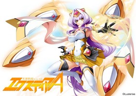 [949513] 光翼戦姫エクスティアA (Lusterise) (18禁) [ゲーム]