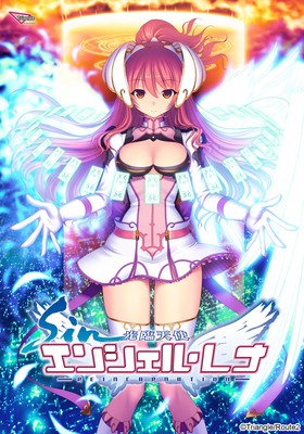 [955791] sin 光臨天使エンシェル・レナ 〜REINCARNATION〜 (Triangle) (18禁) [ゲーム]