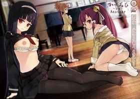 [968584] かぎろひ〜勺景〜 Another 第一夜 少女との蜜月、その終わり (鈴木みら乃 petit) (18禁) [アニメ]