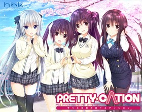 [987173] PRETTY×CATION -ずっと初恋の日々エディション- (hibiki works) (18禁) [ゲーム]