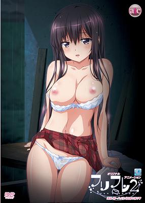 [1012340] フリフレ2 濁妹・菫〜ハメ注ぐ血路の滴り〜 (PoRO petit) (18禁) [アニメ]