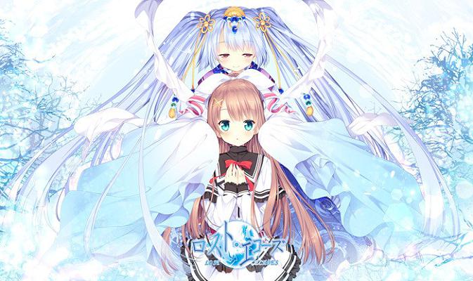 [940972] ロスト・エコーズ (petit linge) (18禁) [ゲーム]