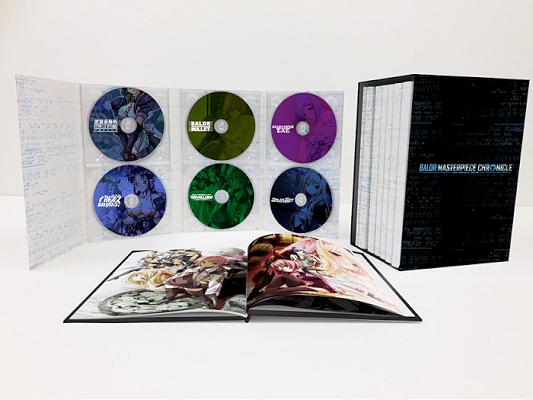 [970697] BALDR MASTERPIECE CHRONICLE (戯画) (18禁) [ゲーム]