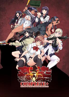 [985239] 姦染 COMPLETE ＋ (SPEED) (18禁) [ゲーム]