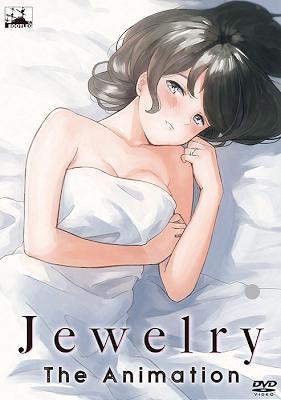 [985792] Jewelry THE ANIMATION (BOOTLEG) (18禁) [アニメ]