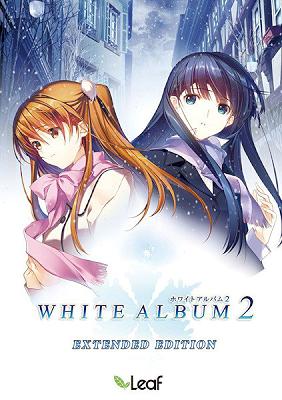 [987410] WHITE ALBUM2 EXTENDED EDITION (Leaf) (18禁) [ゲーム]