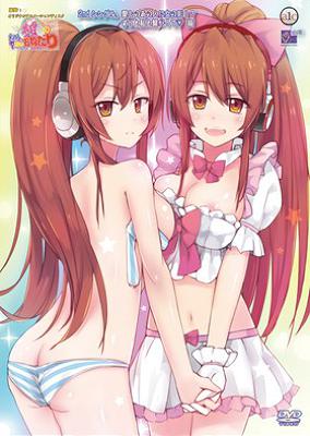 [961504] メンヘラ歩理のヤまないおねだり〜ヘッドホンははずせない〜 2ndシングル.愛しのあの人に女の影!? ずっと私と繋がって編 (Collaboration Works petit) (18禁) [アニメ]