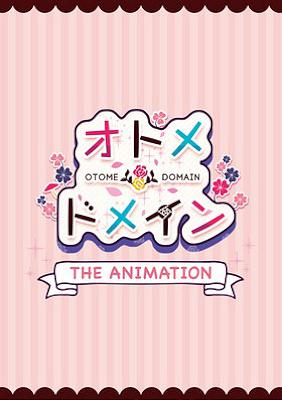 [964780] オトメ＊ドメイン THE ANIMATION (ピンクパイナップル) (18禁) [アニメ]